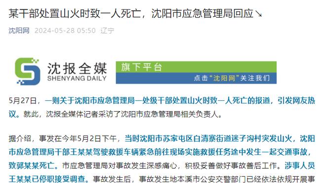 姆巴佩又传转会？恩里克：我总执教充满绯闻的球队，已经不在乎了