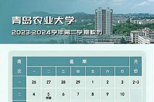 手感冰凉！小瓦格纳上半场7投0中得到4分5助 三分3投0中