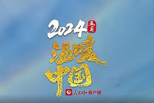 多纳鲁马本场数据：10次扑救+3解围，获评9.5分全场最高