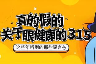 ?里程碑！克莱生涯三分命中数超科沃尔 独占历史第6