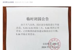 半岛游戏官网多久截图1