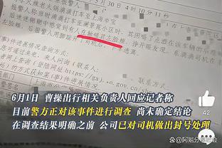 谁扔的烟？国米vs热那亚一度被迫中断5分钟，场上烟雾太大