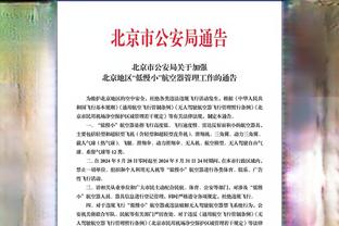 世体谈纳乔被禁赛一场：该处罚未考虑他是再次出现此类犯规