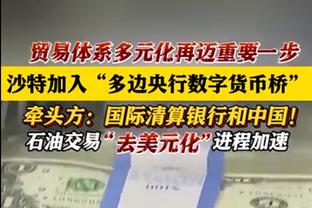 啥情况？王哲林面对老东家福建仅出战不到5分钟 5中4拿到9分3板