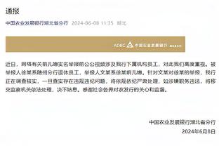 ?瓜哥来啦！安东尼现场观战尼克斯vs火箭 全场爆发热烈欢呼