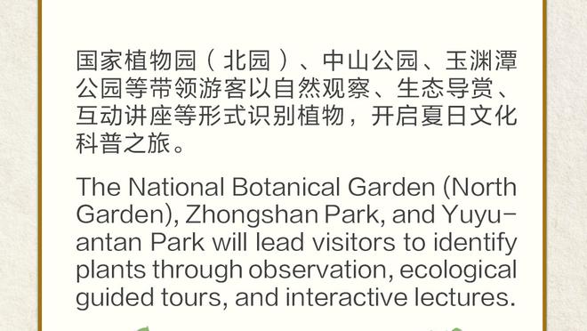 ?这饼差点吐出来了！席菲诺垃圾时间登场 空篮扣篮嗑筐但弹进去了