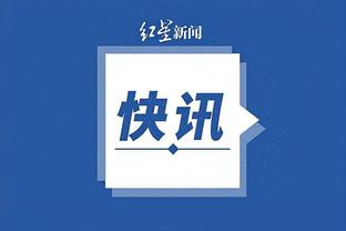 开云平台登录截图4