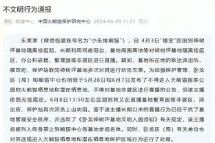 维尼修斯落泪，奇拉维特：他是第一个侮辱对手的，足球是男人的事