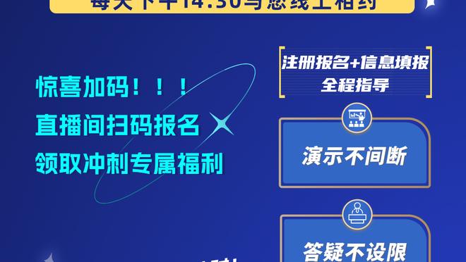 波帅回应弗格森传闻：我不想谈论谣言，球队也没有讨论这件事