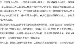 近31年首人！布伦森连续4场季后赛砍40+ 联盟上一位是93年的乔丹