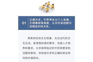 埃迪豪：不知托纳利禁赛会不会延长，他很痛苦，也一直很诚实