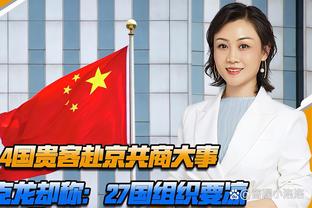 美女助阵？阿尔瓦雷斯英语老师现场观战了阿根廷vs乌拉圭