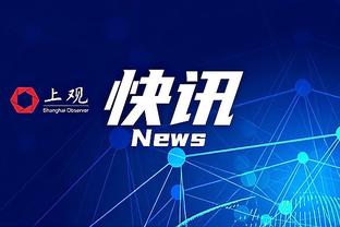 加拉格尔本场数据：2次关键传球，1次造良机，评分7.9分全队最高