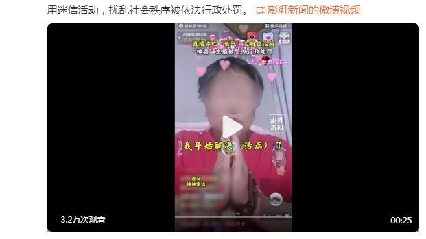 王兆丰：西部的局势明朗了起来 似乎就是11个队争10个季后赛名额