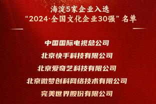 科尔：克莱和保罗应该都可以出战明日对阵太阳的比赛