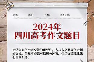 马卡头版：居勒尔成为皇马队史第416位进球者，C罗451球领跑