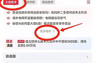 克莱谈是否接受角色转变：开玩笑 从最好球员之一到现在真的很难