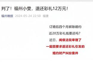 产出都不高！半场湖人三分14投6中&凯尔特人则是24投仅7中