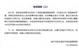 ?吧友怒评蓝军全员低分：高级货被高级货打爆，喜剧大师杰克逊